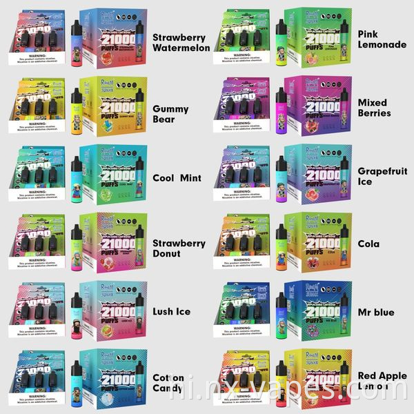 RandM Sunax 21000 puffs 2